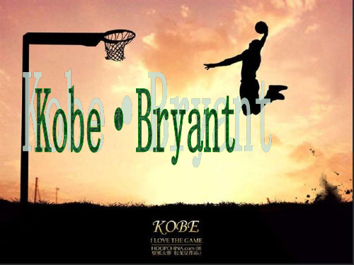 Kobe·Bryant科比英文介绍 PPT