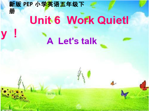 小学英语《unit6Work quietly!》优质教学课件
