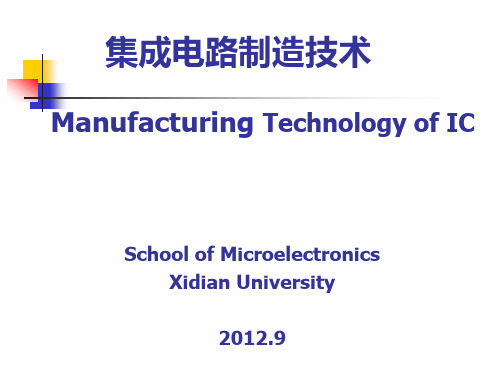 第三章 扩散61