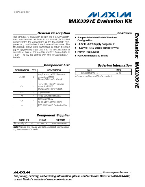 MAX3397EEVKIT+中文资料