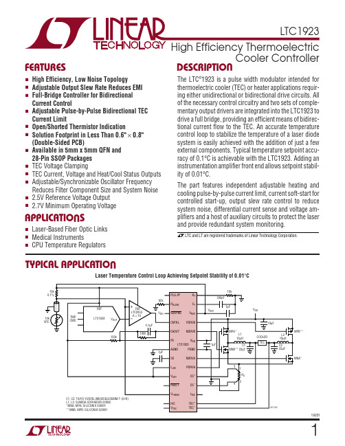 LTC1923EGN中文资料