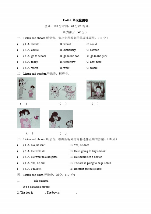 PEP人教版六年级英语上册《Unit6__单元检测试题(含答案)》(附答案)