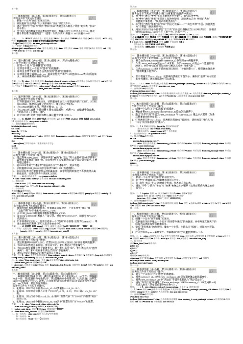 2007年高考生物试题及参考答案(广东卷)