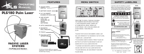 Pacific Laser Systems PLS180 三轴自动水平仪说明书