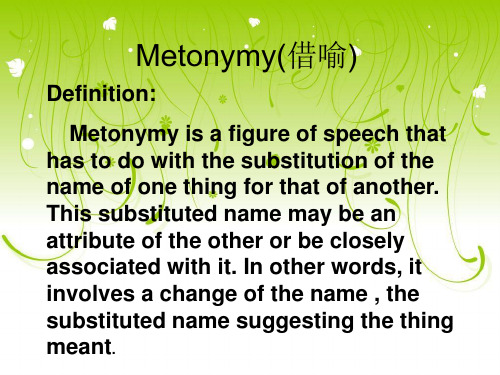 Metonymy(借喻)