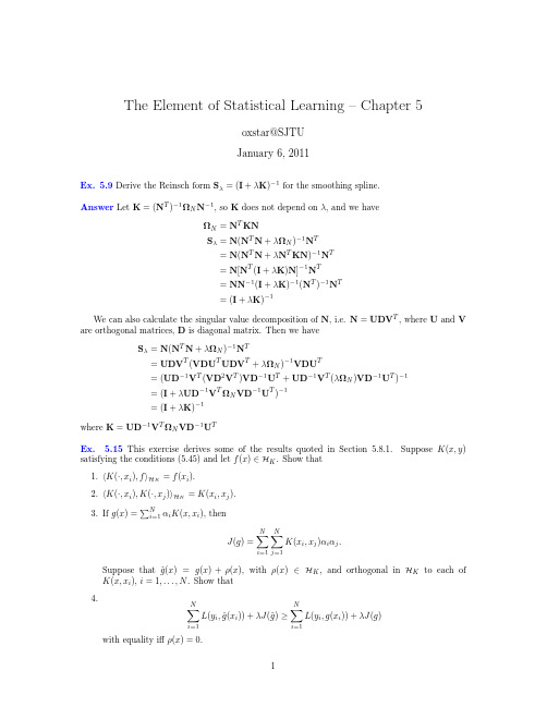 统计学习[The Elements of Statistical Learning]第五章习题