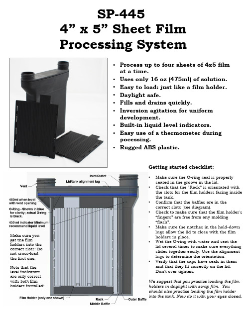 SP-445 4英寸x5英寸电影处理系统说明书