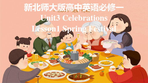 Unit 3 Lesson 1 Spring Festival高中英语北师大版(2019)必修第一册