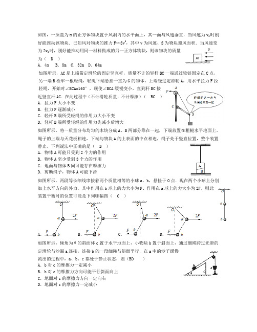 力MicrosoftWord97-2003文档