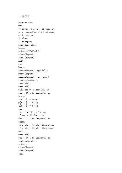 NOIP2009提高组复赛题解