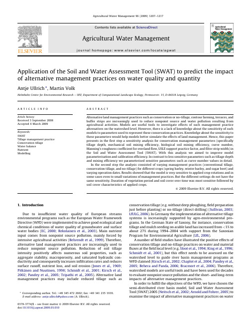 Agricultural Water Management