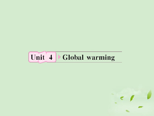 高考英语 Unit4《Global warming》知识与要点课件 新人教版选修6