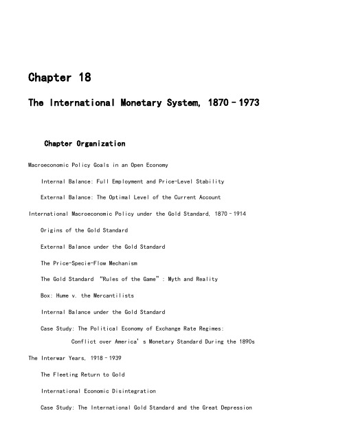 克鲁格曼《国际经济学》第八版课后答案(英文)-Ch18