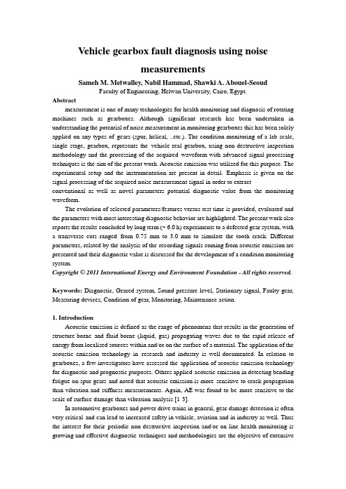 基于噪声测量的车辆变速箱故障诊断 英文翻译 中英文全