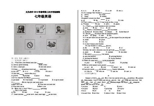 人教版七年级英语下册第三次月考试题