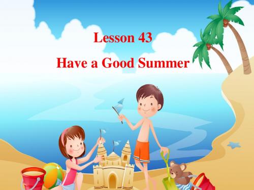 lesson43_have_a_good_summer张雪ppt课件.ppt