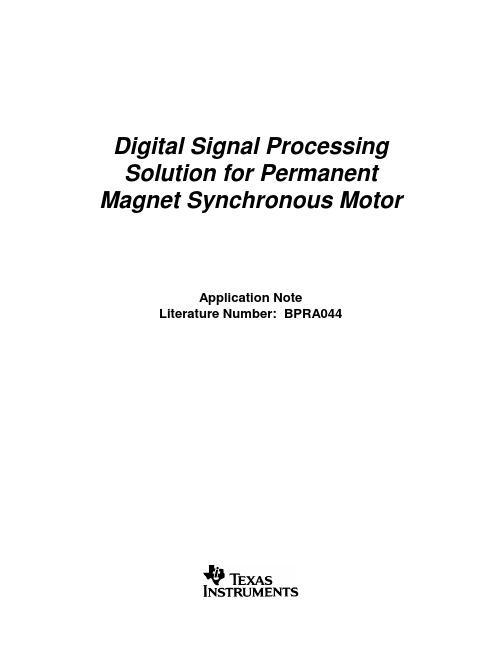 Permanent Magnet Synchronous Motor