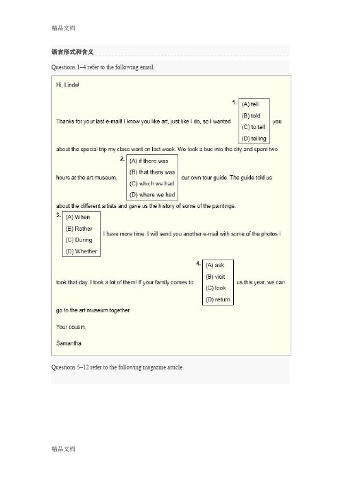 TOEFL-junior-样题教学教材