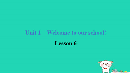 2024五年级英语下册Unit1WelcometoourschoolLesson6课件人教精通版三起