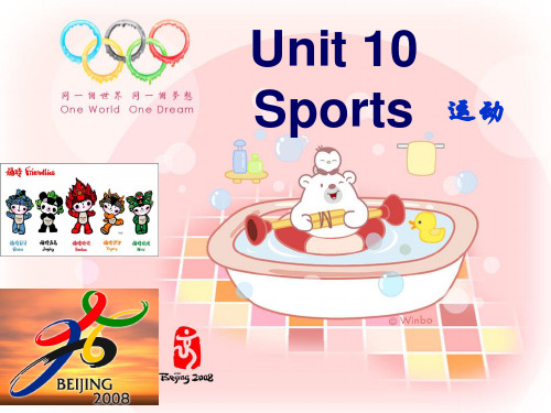 中职英语基础模块Unit10Sports课件