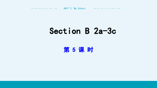 My School Section B  2a-3c课件(共25张PPT)人教版英语七年级上册