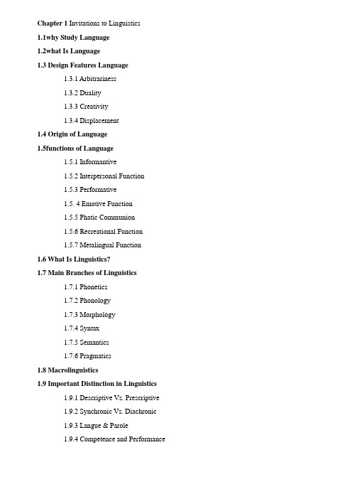 (完整word版)语言学教(胡壮麟版)英文目录