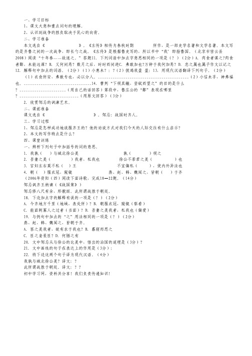 黑龙江省牡丹江一中高三上学期期末考试(数学理).pdf