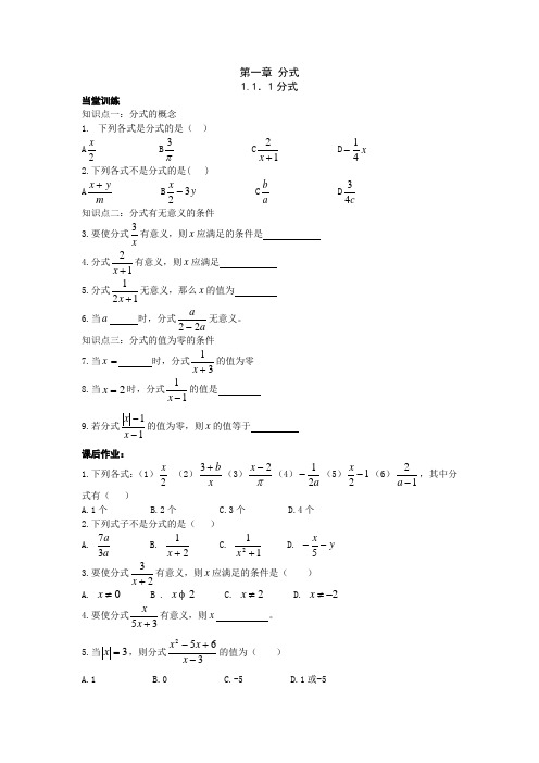 数学 校本课程