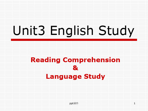 中职英语基础模块下册unitlearningenglish习题课 ppt课件