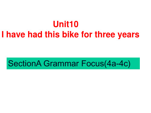 Unit10 I have had this bike for three years