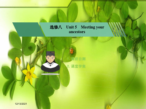 高考英语一轮复习 unit 5 meeting your ancestors课件 _00002