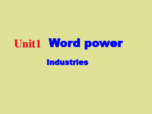 牛津译林版高中英语模块10：Unit1 Word power