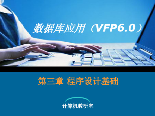 VFP顺序和分支总结