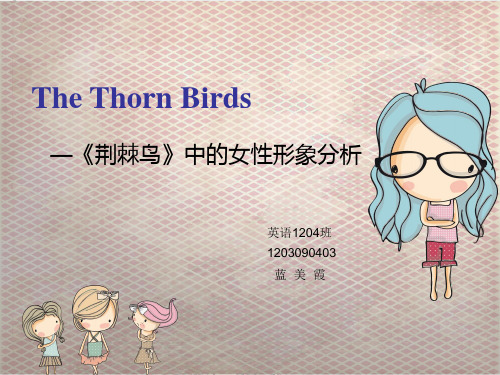 The Thorn Birds荆棘鸟