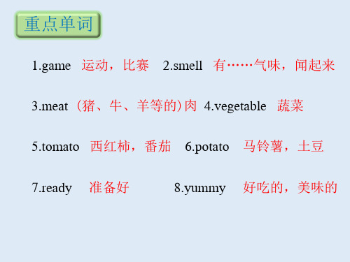 五年级下册英语Unit6听写清单 