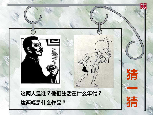 与民族共命运—木刻版画