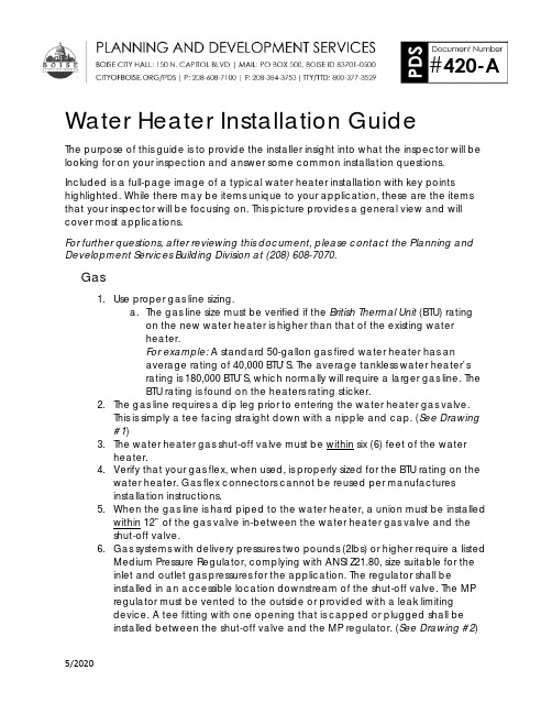 Water Heater Installation Guide