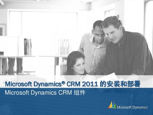 MCRM2011_ZHCN_INS_01_Components