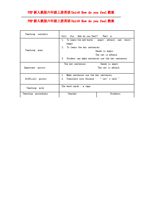 新版年秋六年级英语上册 Unit6 How do you feel教案3 (新版)人教PEP