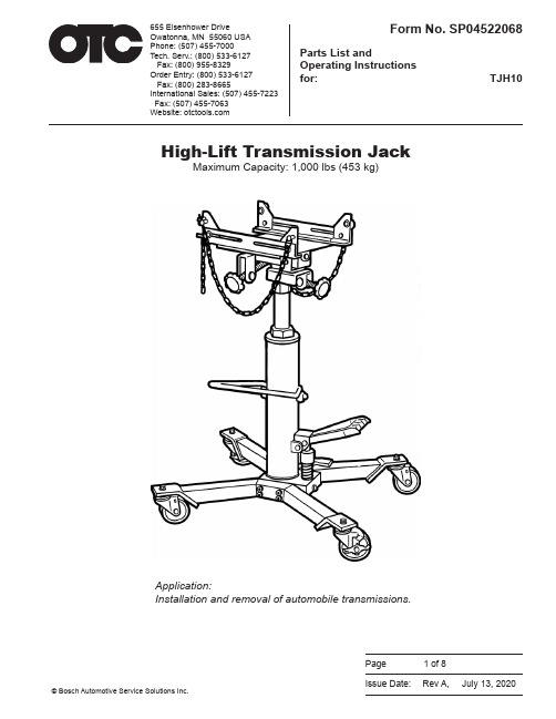 Bosch High-Lift Transmission Jack说明书