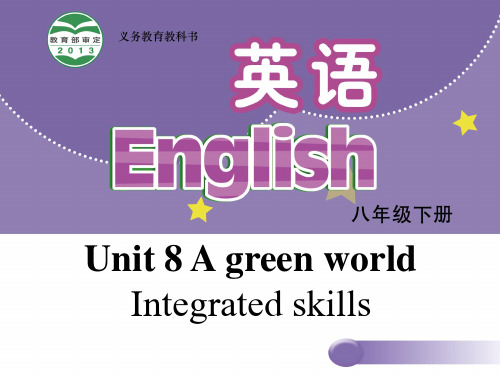 八年级英语下册 Unit 8 A green world integrated skills课件 (