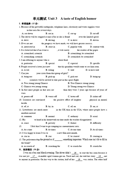 人教版高中英语必修四Module4Unit3AtasteofEnglishHumour单元测试