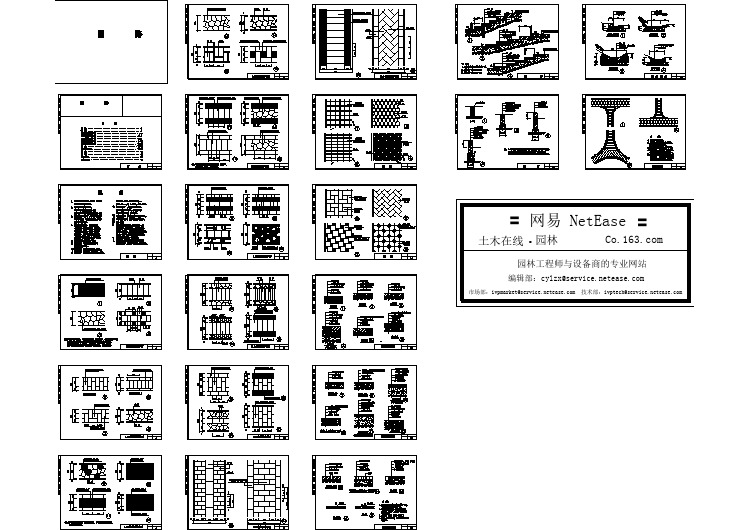 园路标准图集（cad版本，可直接编辑套用）