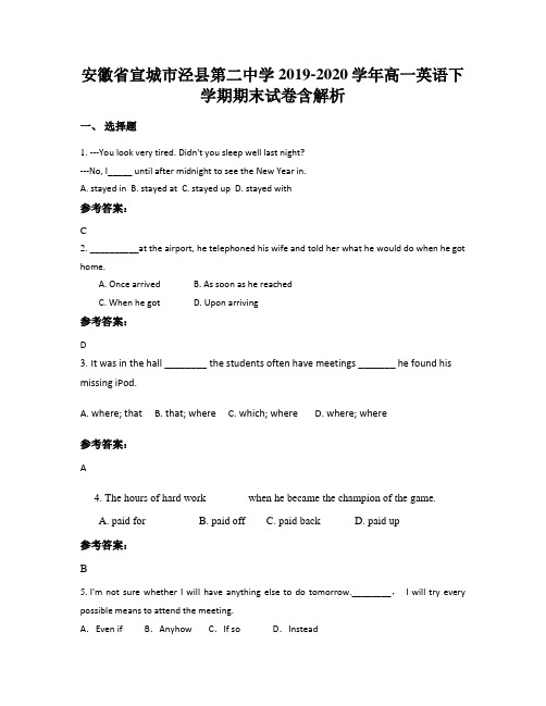 安徽省宣城市泾县第二中学2019-2020学年高一英语下学期期末试卷含解析