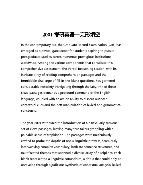 2001考研英语一完形填空