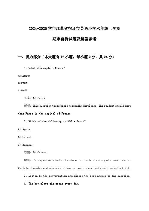 江苏省宿迁市英语小学六年级上学期期末试题及解答参考(2024-2025学年)