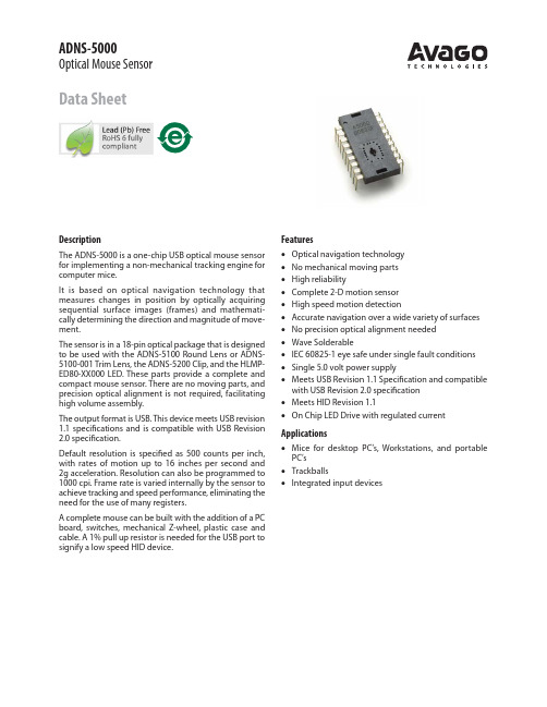 安捷伦 A5000系列(S5008) 光学鼠标芯片资料Datasheet