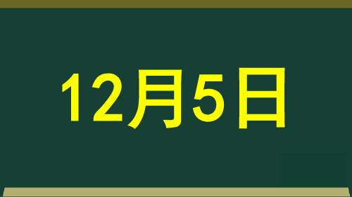 人教版高三复习生物必修二课件：第1章 第2节   孟德尔的豌豆杂交实验(二) (共40张PPT)