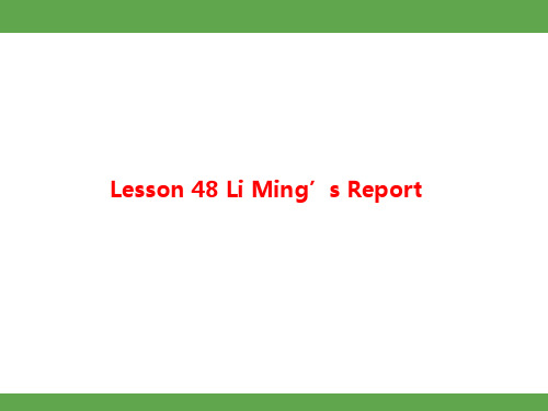 Unit 8 Celebrating Me! Lesson 48课件 冀教版英语八年级上册