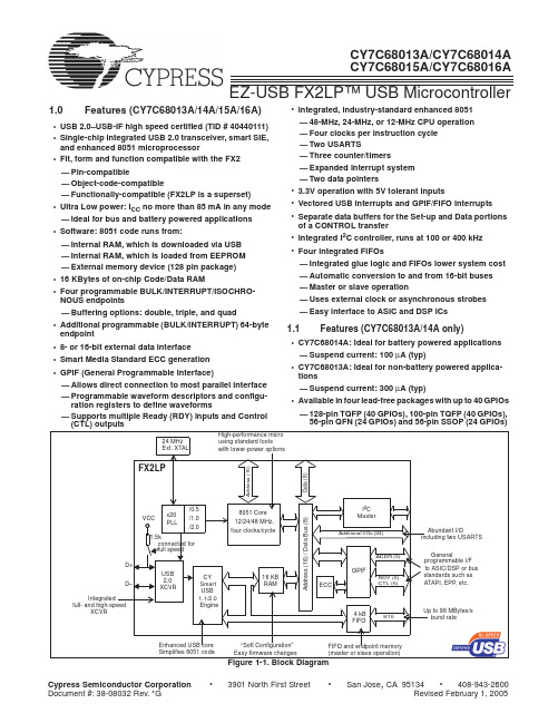 CY7C68013A-100AXC中文资料